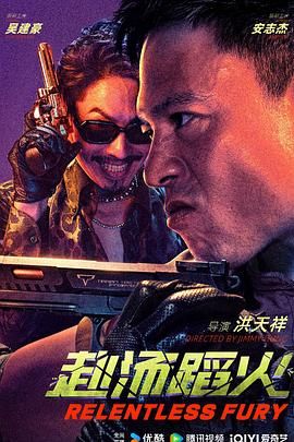 《监禁时间 》海报